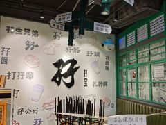 大堂-孖记茶档·热腾茶餐(荔湾领展广场店)