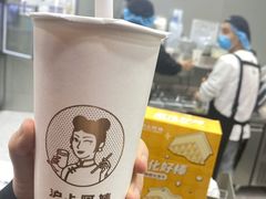 -沪上阿姨·精选茶饮(龙湖滨江天街店)