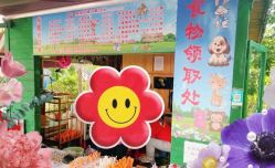 -萌宠亲子动物乐园(槐房万达店)