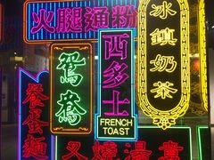 门面-香港茶餐厅文化体验馆(茶山镇店)