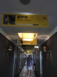 点击看大图 -深圳阳光医疗美容医院·旗舰店