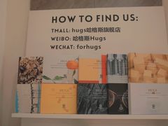 -HUGS coffee(东区店)