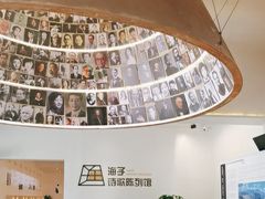 -海子诗歌陈列馆