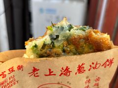 -老上海葱油饼(七宝老街富强街店)