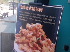 -去茶去餐厅(中央大街店)