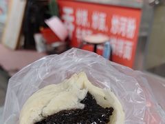 黑芝麻包-老陶包子铺(南大西南村店)