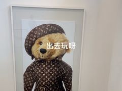 -济州岛泰迪熊博物馆