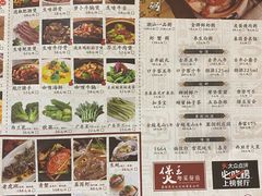 -煲王粤菜餐厅(中侨中心店)