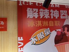 -何师傅美蛙鱼头(汉街店)