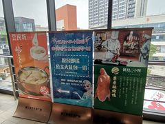 -浦江城市生活广场(江月路店)