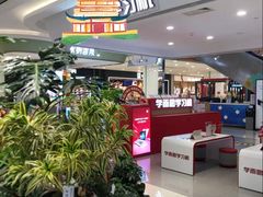 -巴黎春天(浦建店)