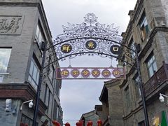 -北京前门大栅栏