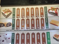 -清真·白记年糕(牛街北口店)