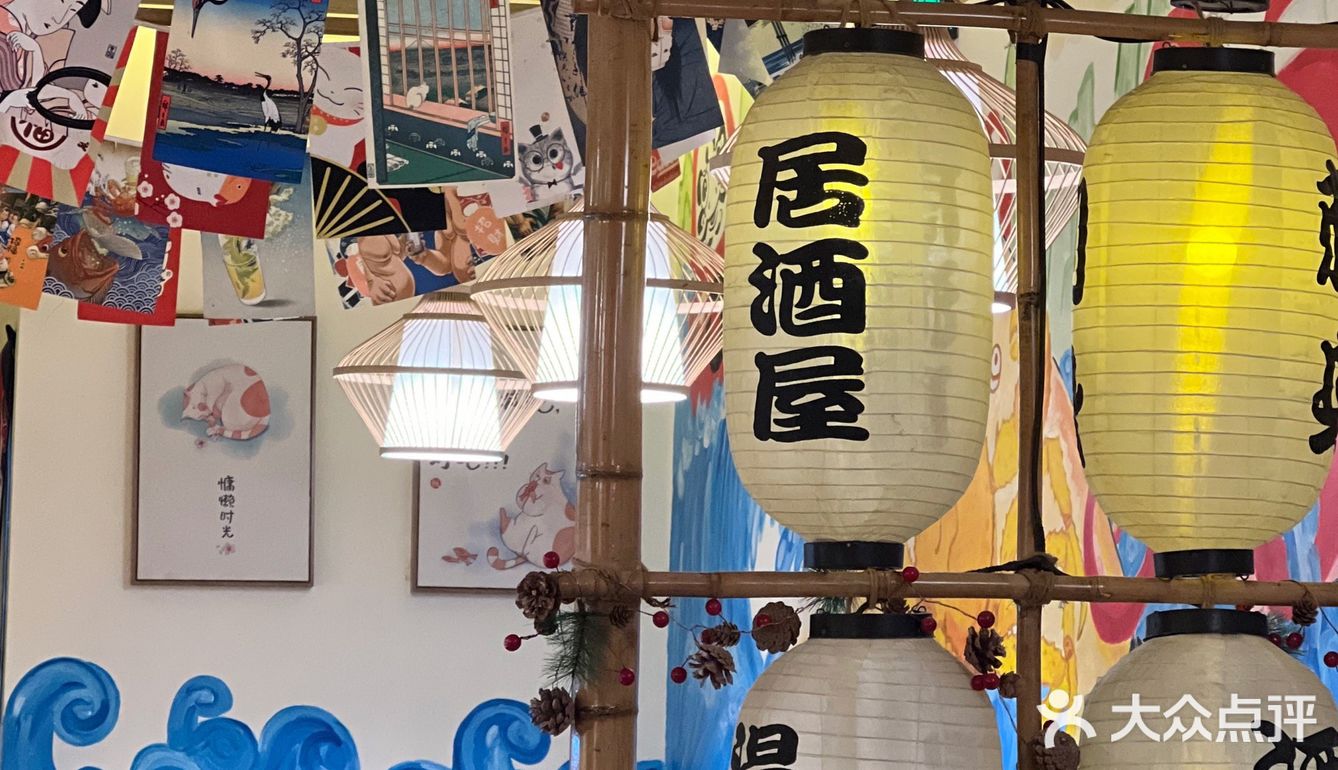 学生时代的记忆日料餐厅