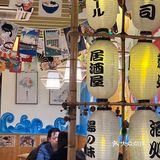 学生时代的记忆日料餐厅