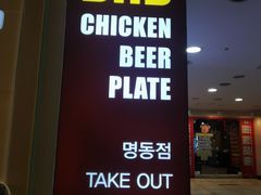 -BHC炸鸡(明洞总店)