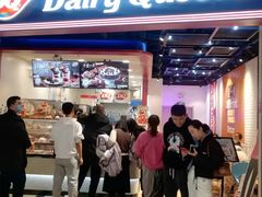 门面-DQ·蛋糕·冰淇淋(万象城店)