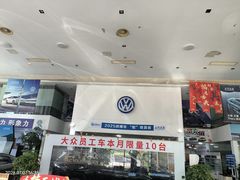 -协通上汽大众(青浦店)