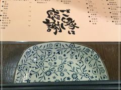 -串鑫