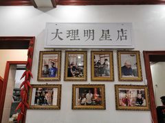 -大理.老字号渝记酸萝卜乌鱼(古城总店)