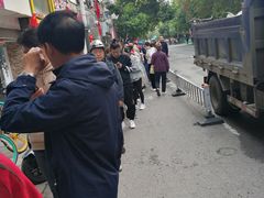 -芳婆糕团店(王府大街店)