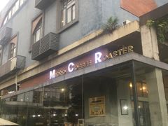 -微焙咖啡工厂(海峡创意产业园·红坊店)