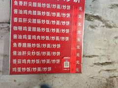 -老婆婆炒饭(小白楼1902欧式风情街店)