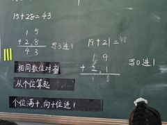 -青岛格兰德小学