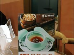 -诗爷牛尾汤(大坪英利店)