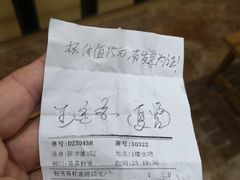 门面-沈阳龙润夏宫温泉水乐园