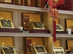 -宫品海参专卖店(静安大宁店)