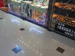 -名镜廊(宝源路店)