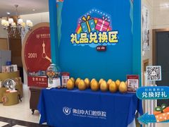 -佛山中大口腔医院·市二级口腔专科医院