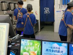 -茶百道(蔡锷北路店)