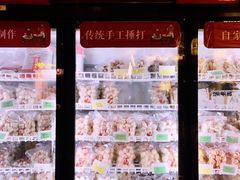 -邵子牙·中华老字号(定安路店)