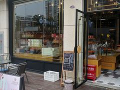 门面-昆明冠生园·蛋糕·面包(朗悦湾店)