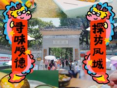 -豆豆冰室·地道招牌椰子冻(大良店)