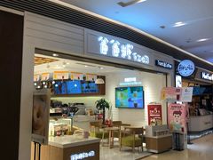 -爸爸糖吐司面包(重庆解放碑英利大融城店)