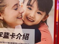 -英孚教育青少儿(银盆岭万达广场店)