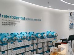 -深圳佑诺口腔门诊部