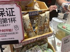 -茶颜悦色(重庆英利大融城LG层店)