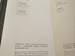 -新荣记(建国门外大街店)