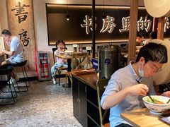 -和府捞面(壹方天地店)