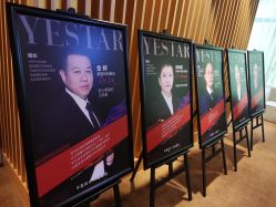 -Yestar艺星医疗美容医院