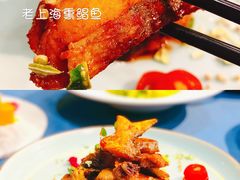 老上海熏鱼-麟1929(外滩店)