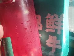 -欢饮(王府井总店)