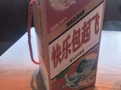 -包整·丝娃娃(一览甲秀楼风景店)