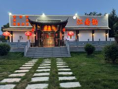 -一品江南韵·淮扬菜