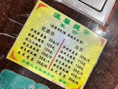 -华仔土鸡店(创意产业园店)