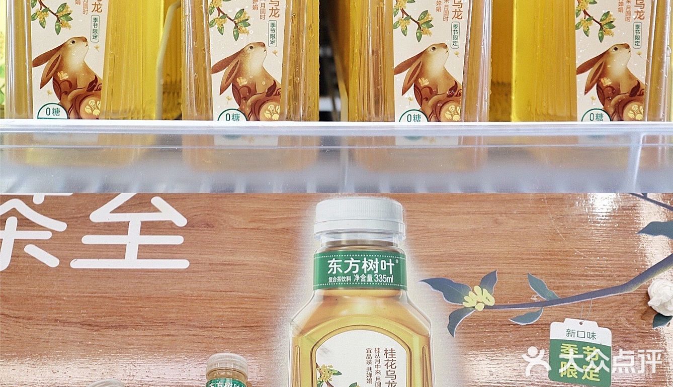 深圳探店🍃东方树叶限定桂花乌龙秋日赏味！
